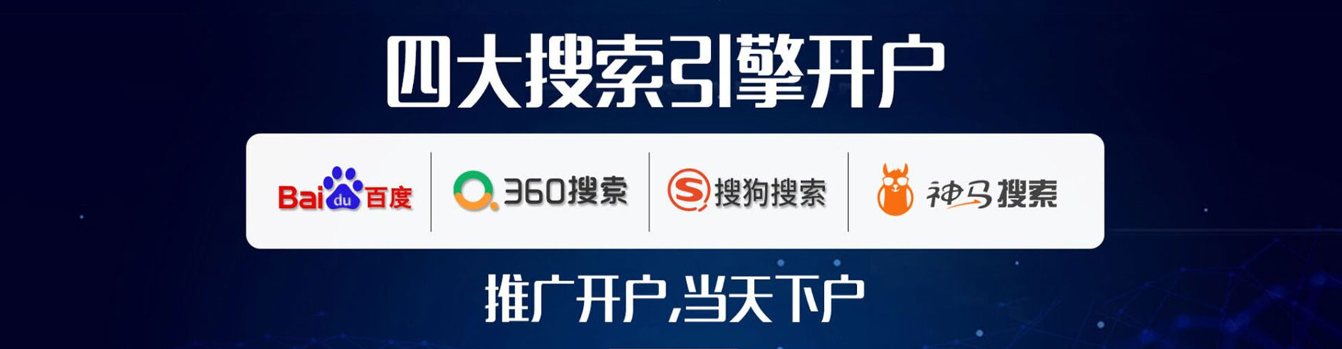 云梦sem广告